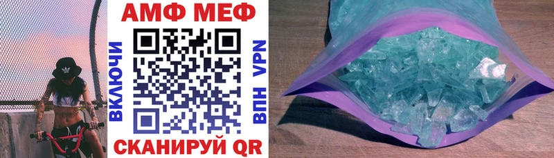 Амфетамин 97%  Мегион 