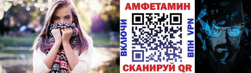 Амфетамин Розовый Мегион