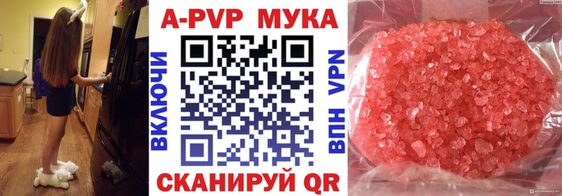 наркотики hydra ONION Alpha-PVP крисы CK Мегион