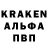 A-PVP кристаллы Flancan's channel