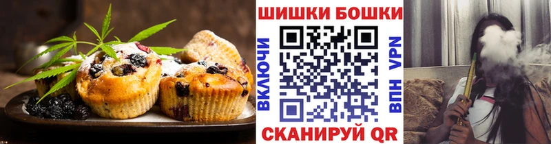 закладки  Мегион  Cannafood конопля 