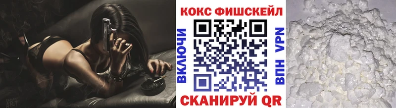 COCAIN Эквадор  hydra ссылки  Мегион 