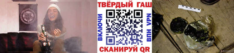 Гашиш hashish  Мегион 