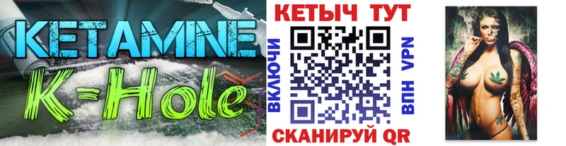 купить сайты Мегион КЕТАМИН ketamine