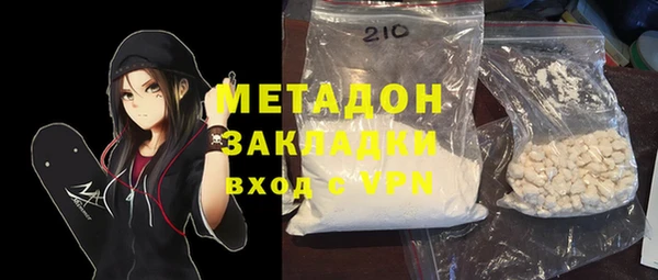 скорость mdpv Алексеевка