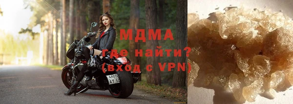 ALPHA-PVP Абинск