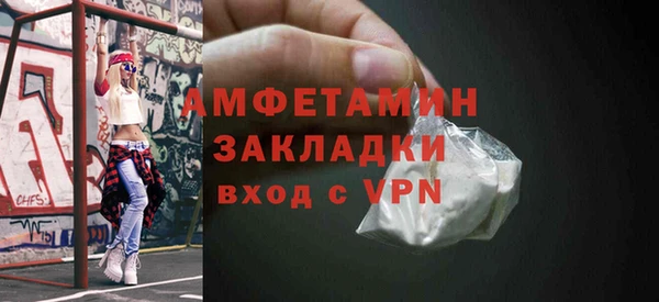 ALPHA-PVP Абинск