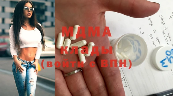 прущий лед Абаза