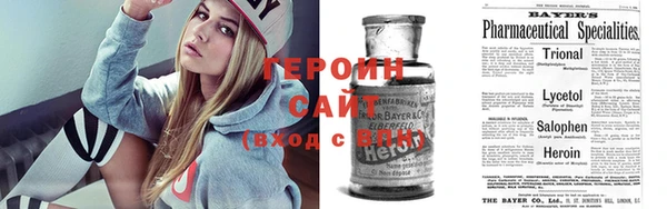 мескалин Абдулино
