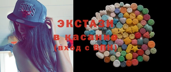 мескалин Абдулино