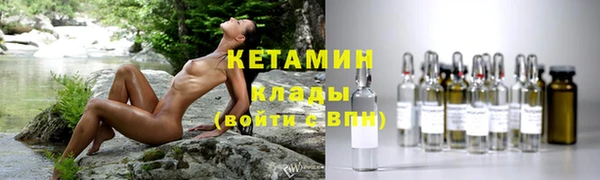 мескалин Абдулино