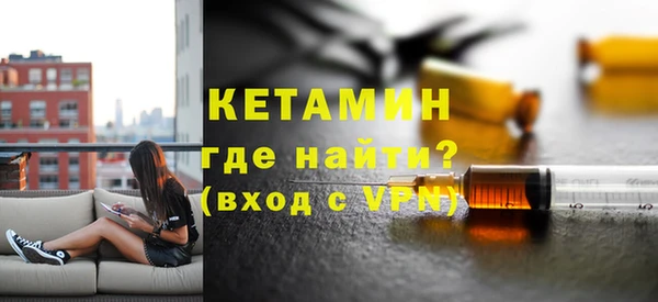 прущий лед Абаза