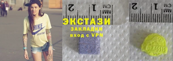 мескалин Абдулино