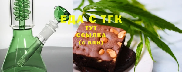 прущий лед Абаза