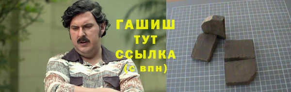 ALPHA-PVP Абинск