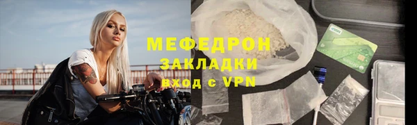 прущий лед Абаза