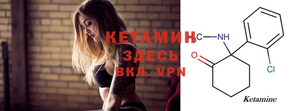 ALPHA-PVP Абинск