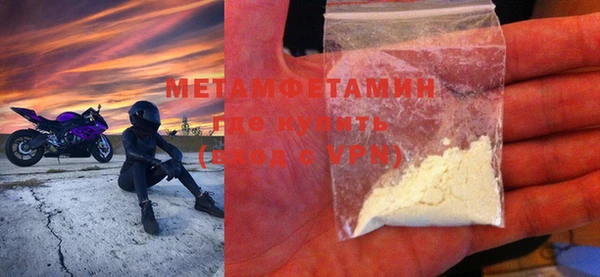 мескалин Абдулино