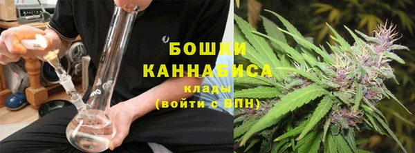 мескалин Абдулино