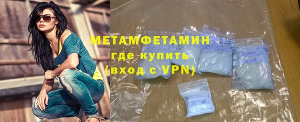 прущий лед Абаза