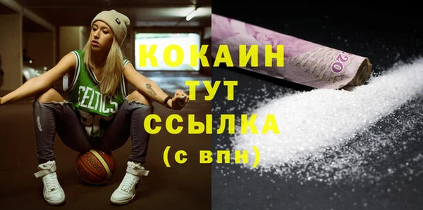 мескалин Абдулино