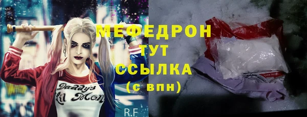 ALPHA-PVP Абинск