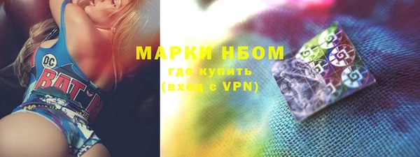 мескалин Абдулино