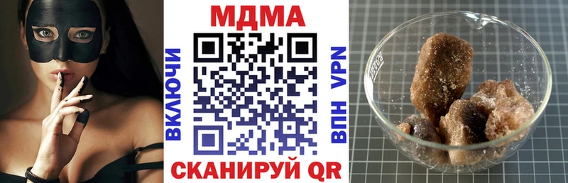 MDMA кристаллы  Мегион 