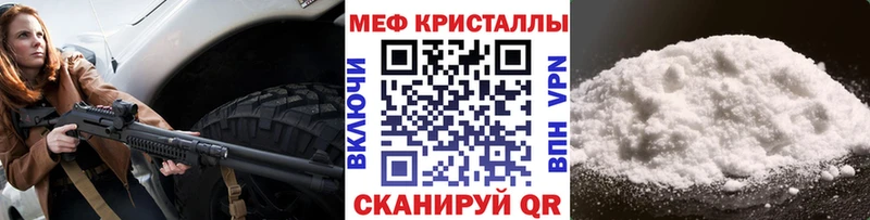 продажа наркотиков  ОМГ ОМГ ССЫЛКА  МЯУ-МЯУ VHQ  Мегион 
