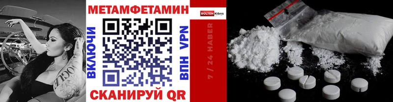где продают   Мегион  Метамфетамин мет 