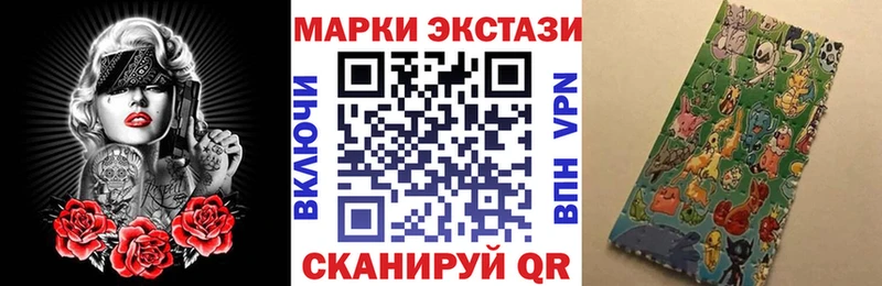 Марки 25I-NBOMe 1,8мг  Мегион 
