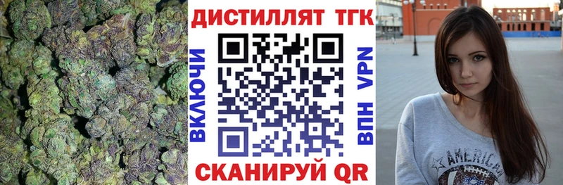 как найти закладки  Мегион  Дистиллят ТГК концентрат 
