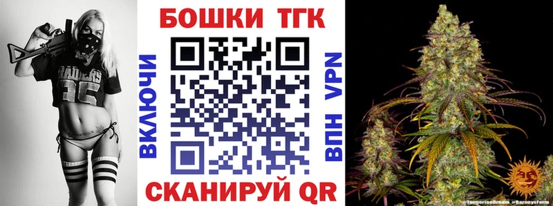 Каннабис планчик  Мегион 